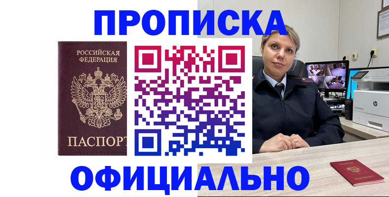 регистрация для школы в Саках